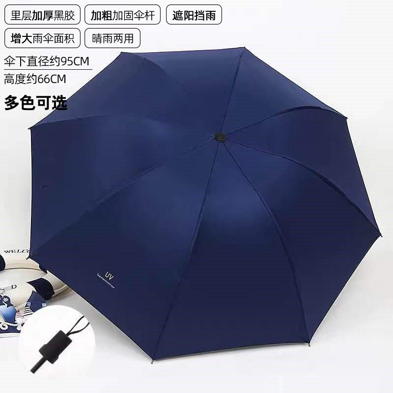 Women's Folding Umbrella with UV Protection and Sturdy Frame Kalsten