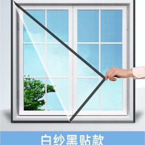 Ladies Insect Protection Grid Kalsten