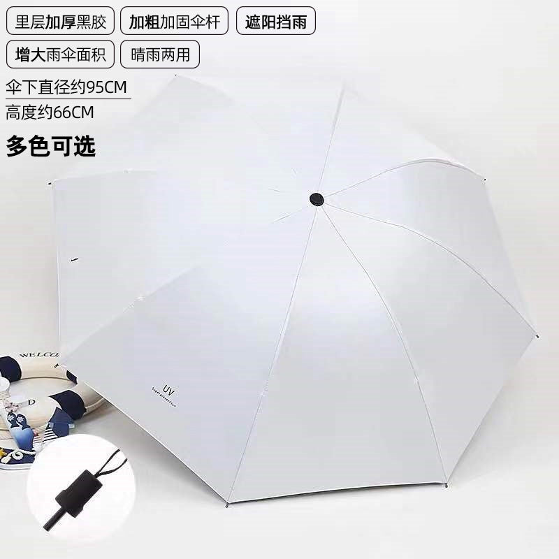 Women's Folding Umbrella with UV Protection and Sturdy Frame Kalsten