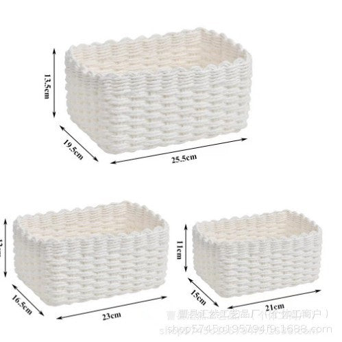 Decorative Woven Organizer Basket Kalsten