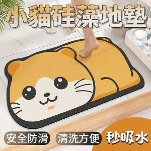 Cartoon Cat-Themed Bath Mat