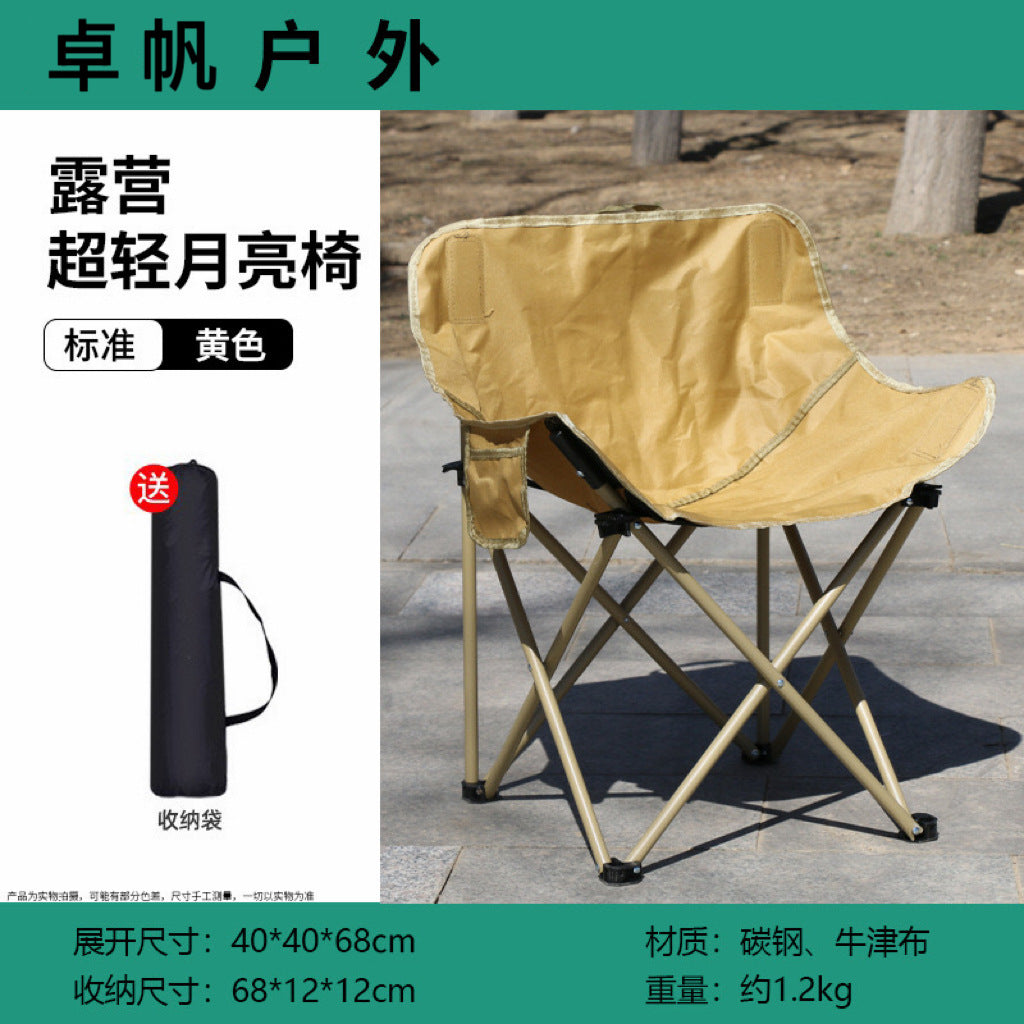 Ultralight Camping Chair With Backrest And Carry Bag Kalsten