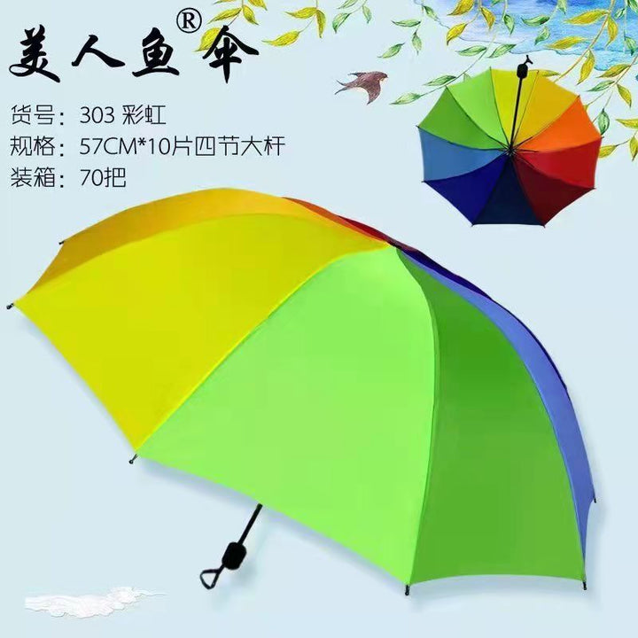 Unisex Colorful Rainbow Umbrella Kalsten