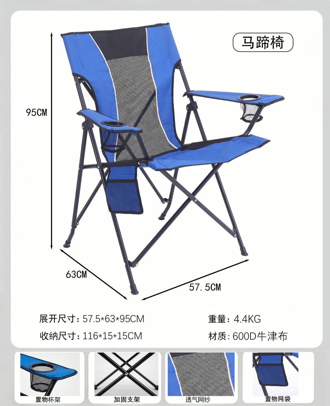 Outdoor Relax Chair with Breathable Mesh and Cup Holder Kalsten