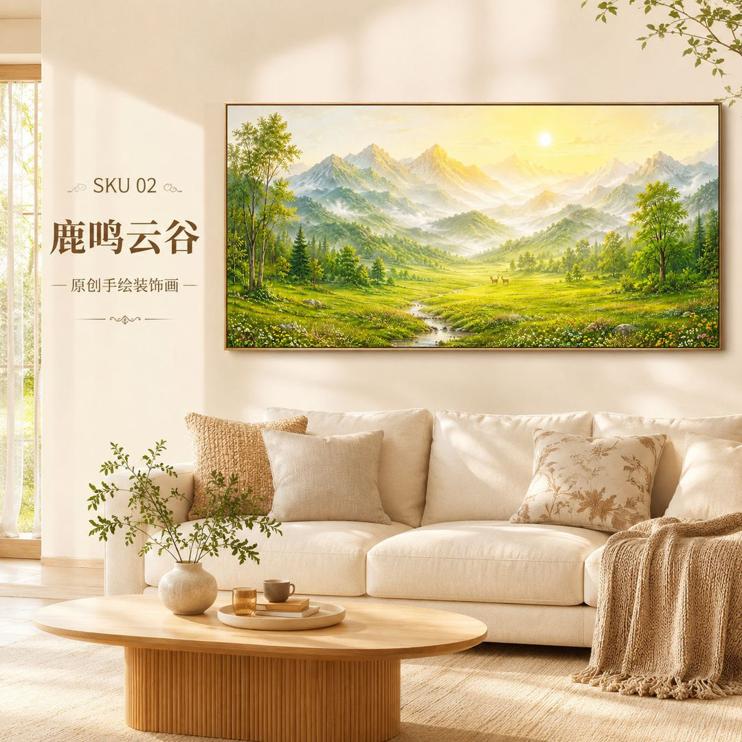 Serene Landscape Canvas Artwork