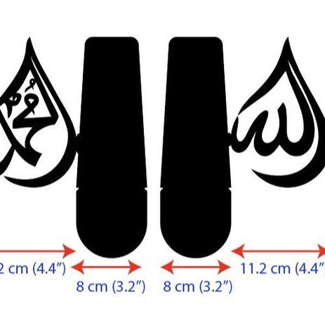 Decorative Arabic Calligraphy Bookends