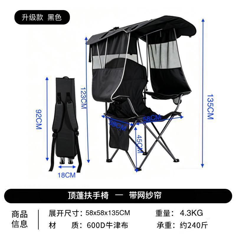 Folding Chair With Sun Protection Kalsten