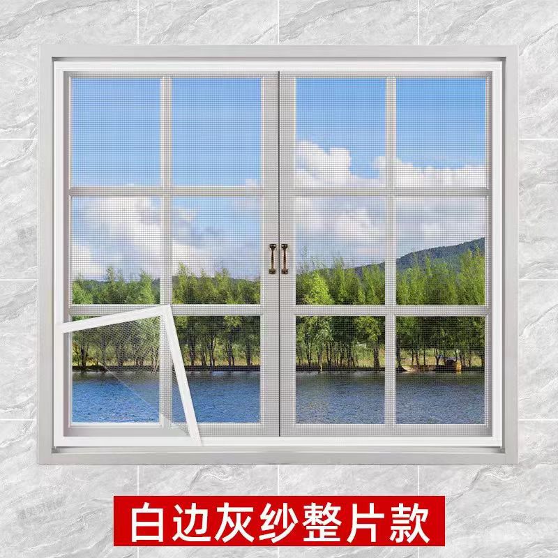 Unisex Insect Protection Frame System Kalsten