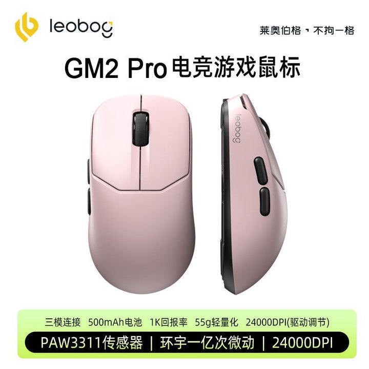 Wireless Gaming Mouse with Adjustable Sensitivity Kalsten