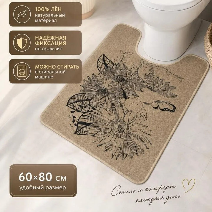 Floral Patterned Non-Slip Bath Mat Kalsten