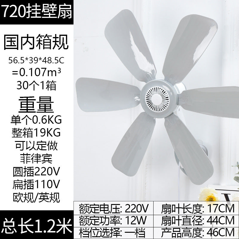 Wall fan with elegant design and energy-saving technology Kalsten