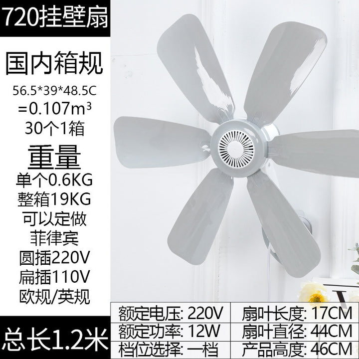 Wall fan with elegant design and energy-saving technology Kalsten