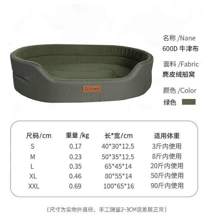 Supportive  Lounge   Dog Bed