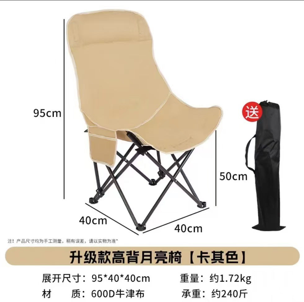 Camping chair Kalsten
