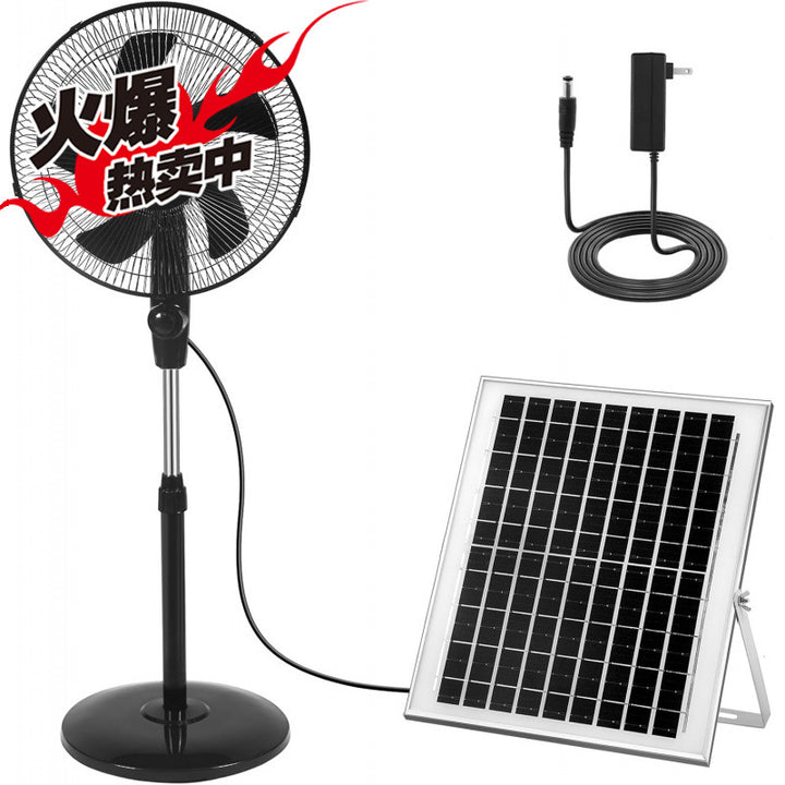 Unisex Solar-powered Stand Fan Kalsten