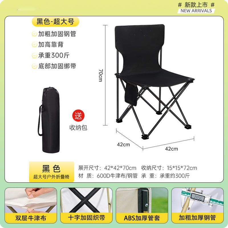 Folding chair Kalsten