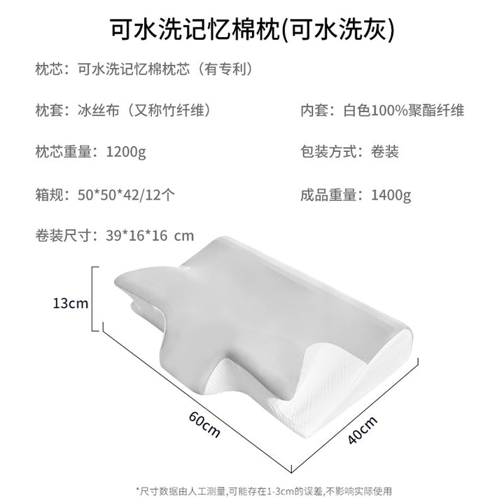 Memory Foam Pillow Kalsten