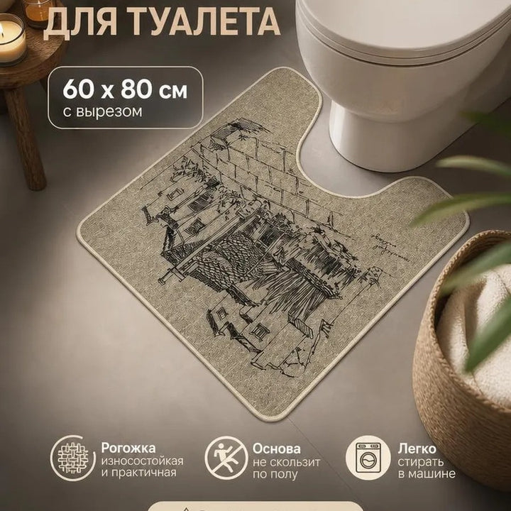 Floral Patterned Non-Slip Bath Mat Kalsten