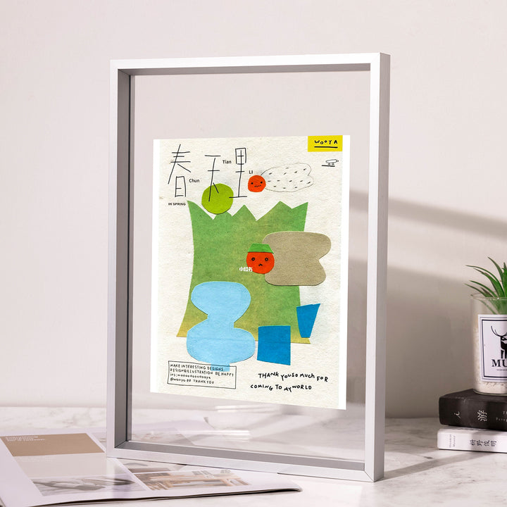 Inspirational Wall Art Frame