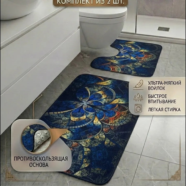 Soft and Absorbent Bathroom Mat Set Kalsten