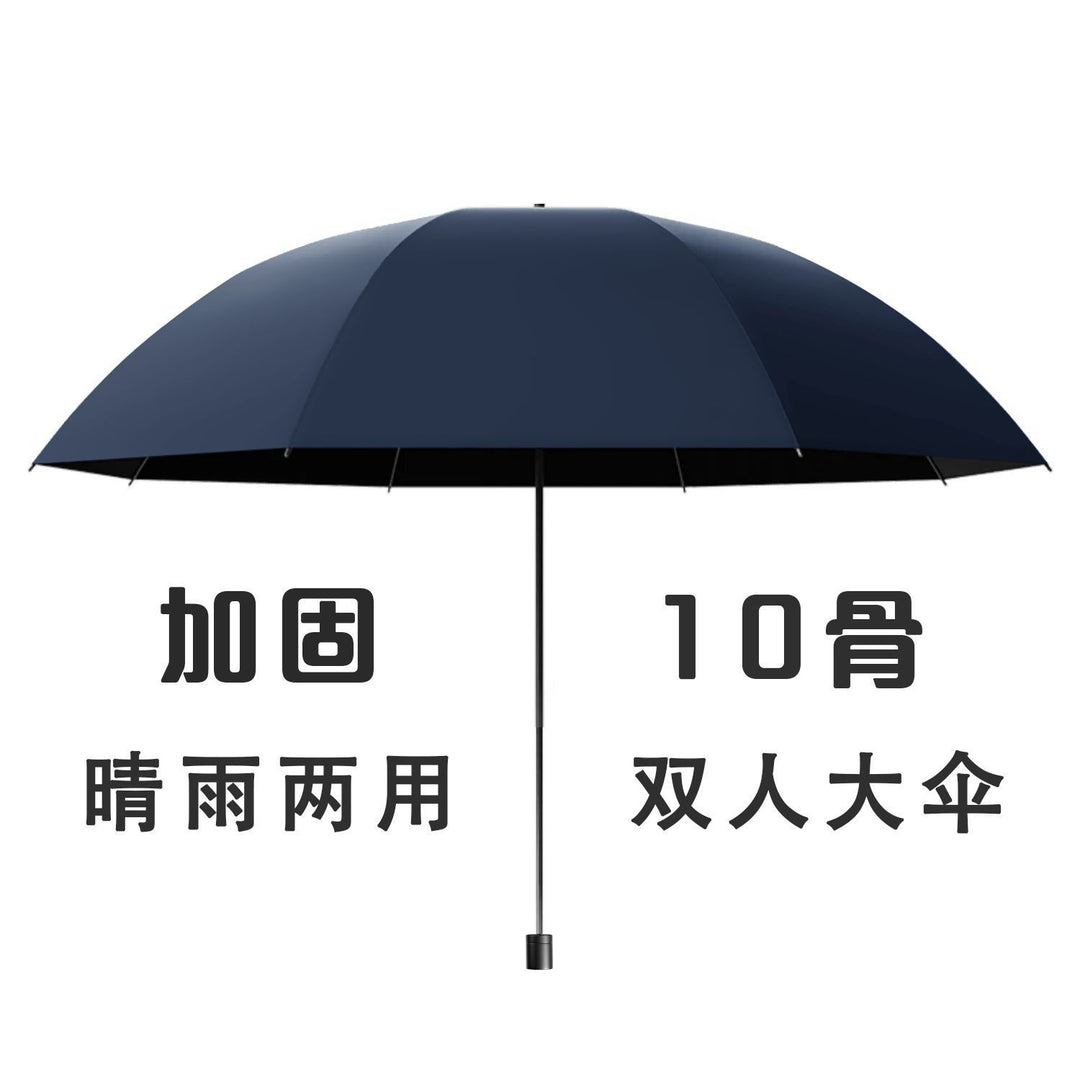 Women's Folding Umbrella Kalsten
