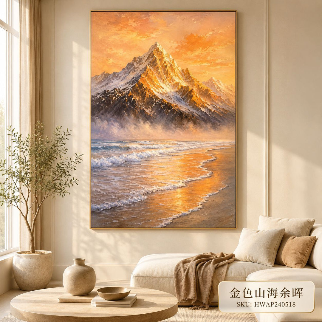 Landscape Canvas Art Print
