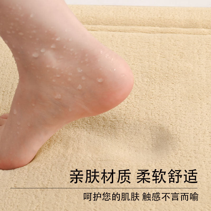 Elegant Textured Bathroom Mat Kalsten