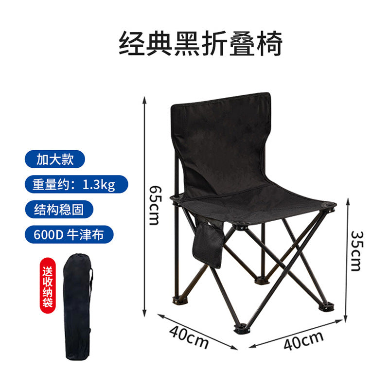Foldable Camping Chair with Ergonomic Backrest Kalsten