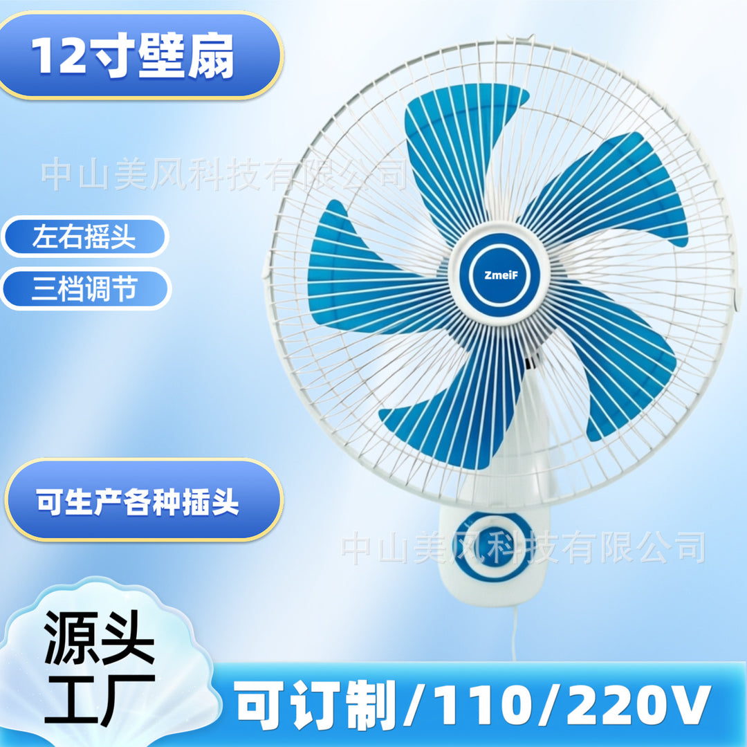 Ladies wall fan with adjustable tilt angle Kalsten