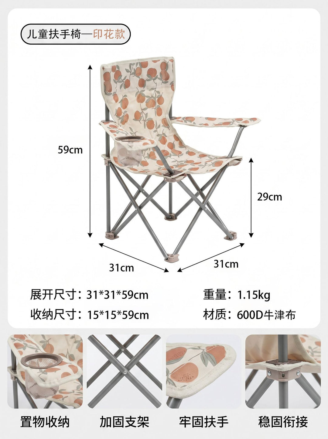 Folding Chair Kalsten