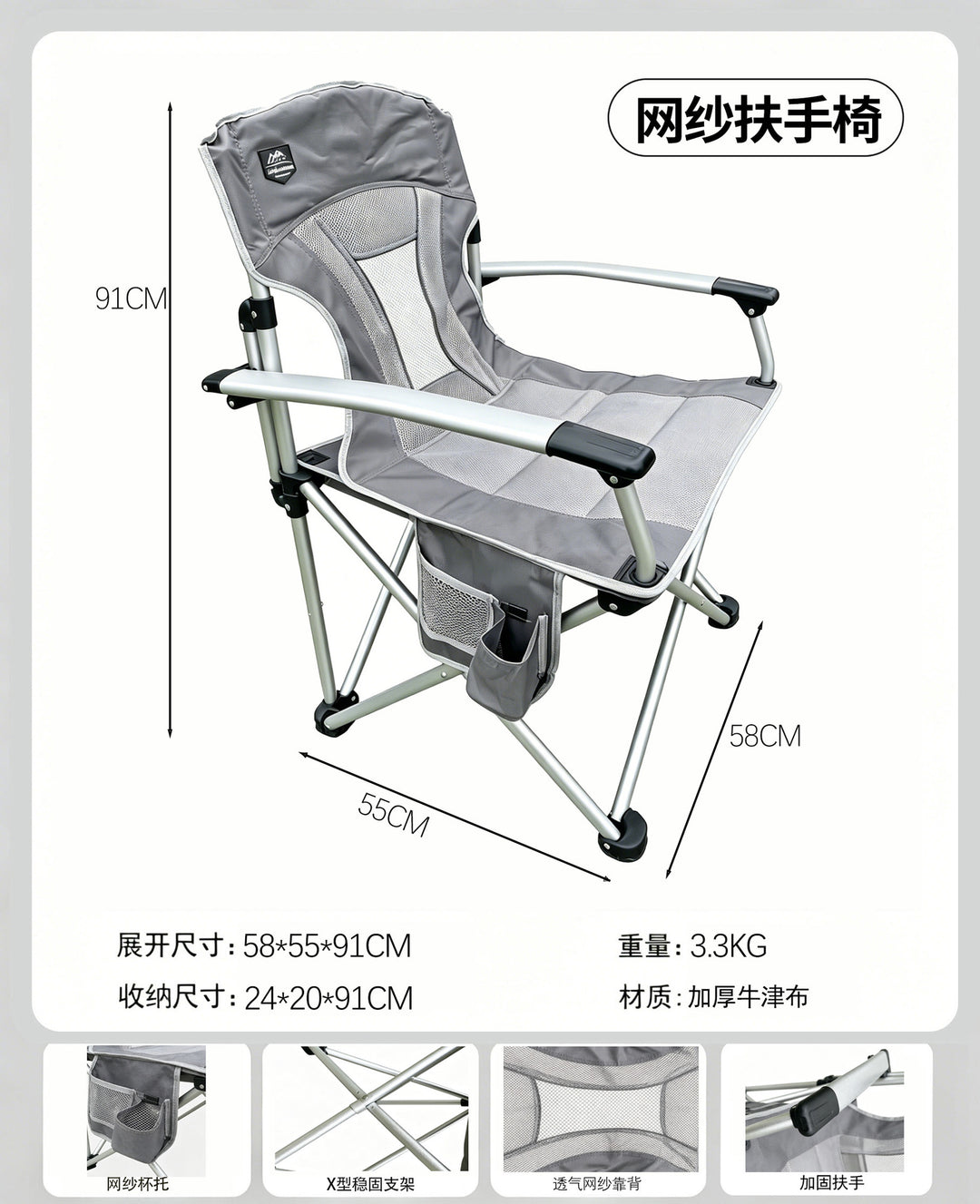 Ergonomic Camping Chair Kalsten