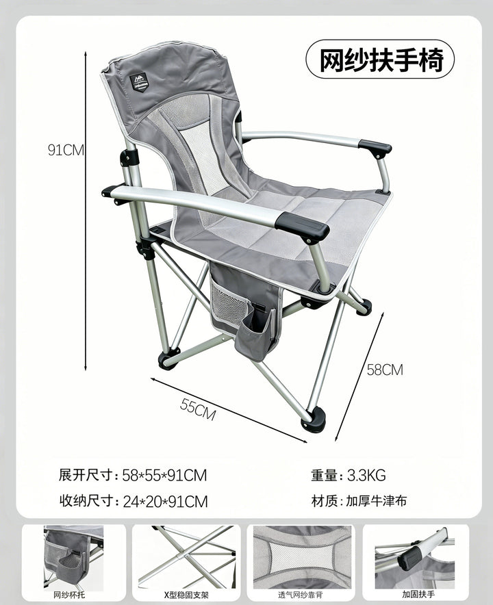 Ergonomic Camping Chair Kalsten