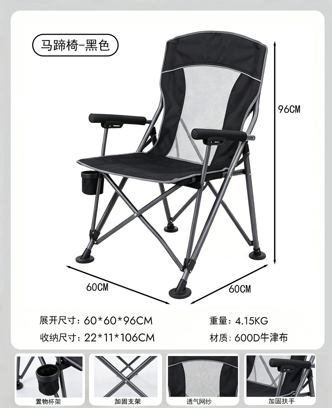Folding Chair Kalsten