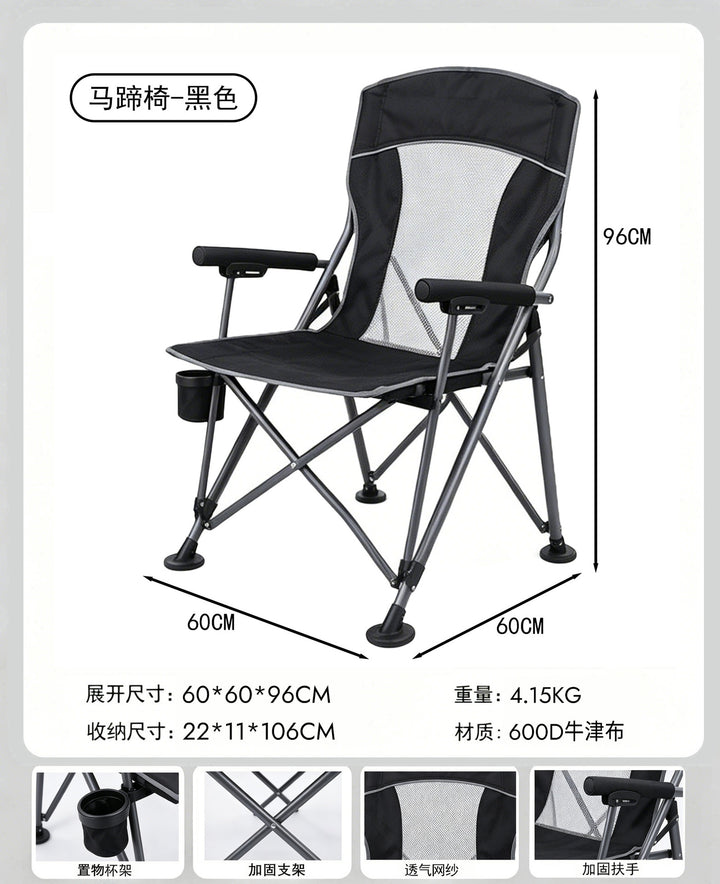 Folding Chair Kalsten
