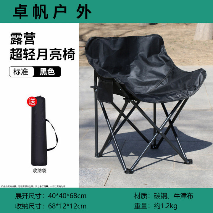 Ultralight Camping Chair With Backrest And Carry Bag Kalsten